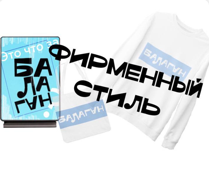 Фирменный стиль для кукольного театра branding graphic design logo