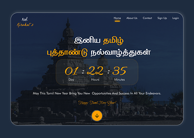 Tamil New Year Countdown | Day-11 (Ui Challenge) guvi new year tamil puthandu tamil uicahllenge uichallenge