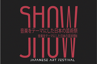 font series "space" japan art festival animation