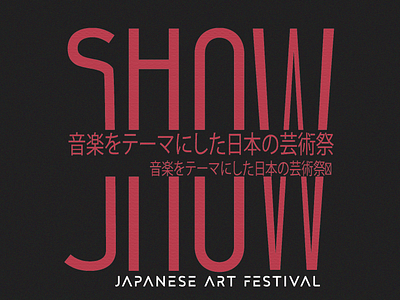 font series "space" japan art festival animation