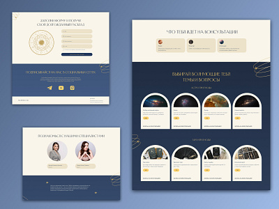 Esoteric Lab concept design graphic design illustration typography ui ux