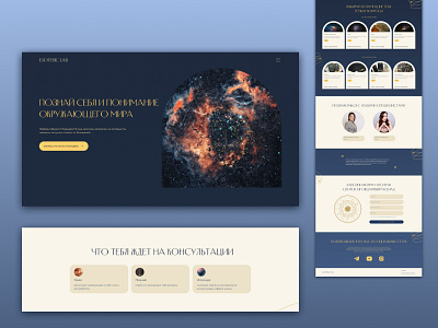 Esoteric Lab concept design graphic design illustration typography ui ux