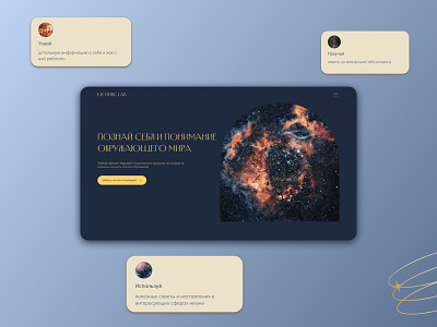 Esoteric Lab concept design graphic design illustration typography ui ux