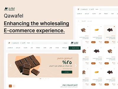 Qawafel - Enhancing the wholesaling E-commerce experience. arabic ecommerce ui ux wholesaling