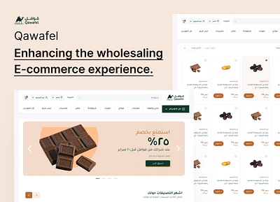 Qawafel - Enhancing the wholesaling E-commerce experience. arabic ecommerce ui ux wholesaling