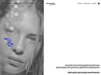 YOS Skincare design desktop ui web