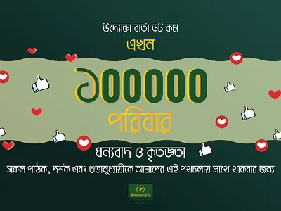 100000 followers 100k branding follower graphics thank you typography