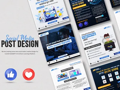 E-Learning। Social Media Creatives। Post Design ads ads design advertising branding graphic design social media post ui