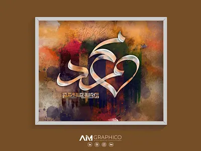 Arabic Digital Calligraphy Painting arabic arabic calligraphy arabic logo calligraphy canvas canvas art canvas design design digital digital art digital canvas digital paint digital painting drawing graphic design illustration illustrator islamic photoshop typography