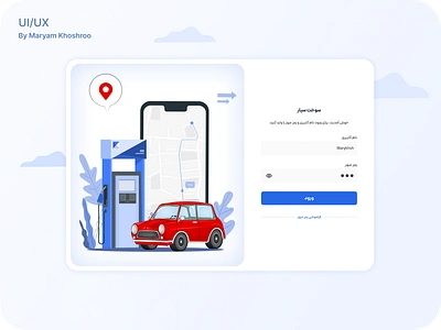 petrol station financial location mobile persian petrol petrol station station website