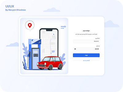 petrol station financial location mobile persian petrol petrol station station website