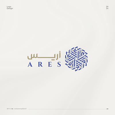 Ares | Typography Logo arabic branding calligraphy design graphic design logo logo design logos mohammadfarik typography