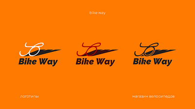 Logo for Bike Store branding logo