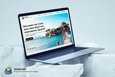 TOURCOST - travel agency startup design 2024 landing page minimalism modern web startup tourist agency travel travel agency ui uitrends ux web website wow