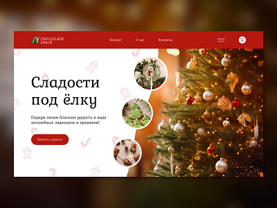 Sweets under the tree candy cane christmas christmas tree design new year ui ux webdesign