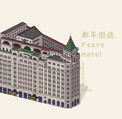 Pixel | Peace Hotel architecture building design illustration pixelart space