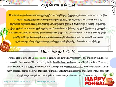 Festival Page graphic design ui uichallenge