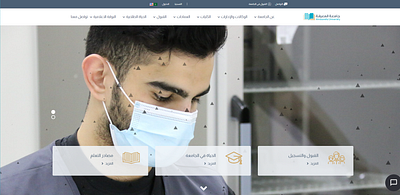 Almaarefa website v2