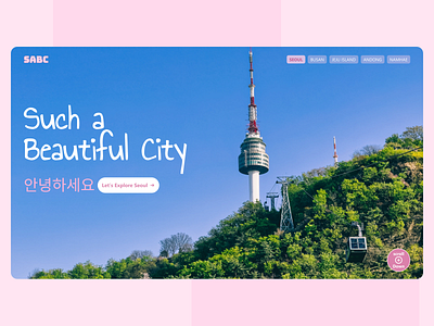 To Do at South Korean - Booking Website app blue book booking busan city design jeju korea namsan pink seoul tower ui ux web design website