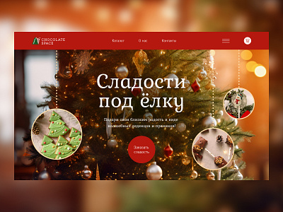 Sweets under the tree candy cane christmas christmas tree design new year sweets ui ux webdesign