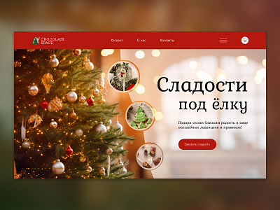 Sweets under the tree candy cane christmas christmas tree design newyear sweets ui ux webdesign