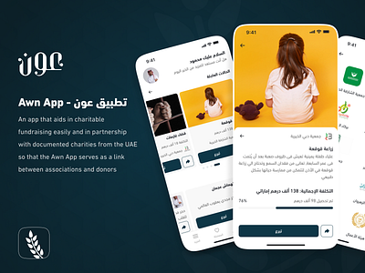 Charitable App app arabic apps donation donation app ios mobile app ui