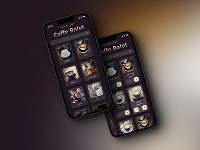 Coffee shop app app design graphic design ui ux