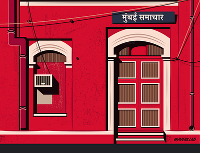 Mumbai Samachar | Illustration | Vivek Lad adobe illustrator art building design digital art graphic design illustration mumbai mumbai samachar red vector
