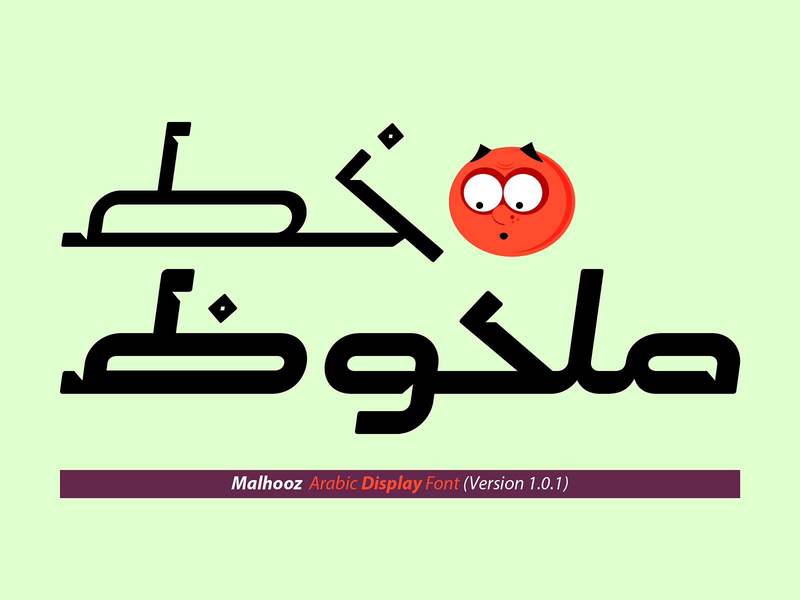 manzour-arabic-color-font-by-mostafa-abasiry-on-dribbble