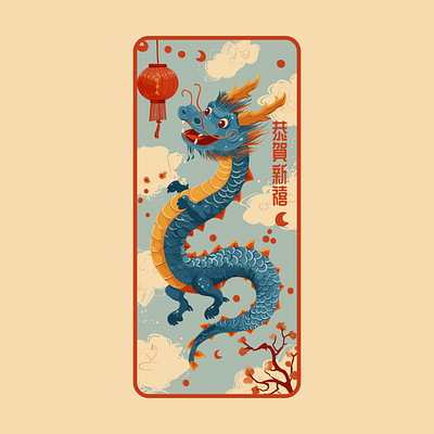 Dragon new year 2024 asian dragon chinese dragon chinese new year dragon dragon year illustration lunar new year new year poster