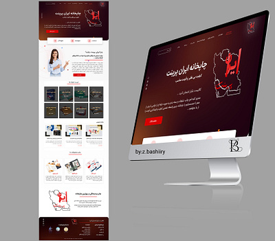 Printing Site app design graphic design illustration logo ui ux