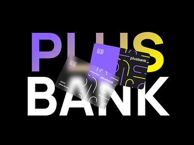 💰 Plus Bank :: Banking App Logo app bank banking branding clean design finance logo minimal ui visual identity