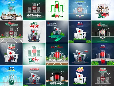 21st February to celebrate National Language Day creative social 21 february banner 21st february bangla collagraphy mother language day social media post অমর একুশে অমর একুশে ফেব্রুয়ারি আন্তর্জাতিক মাতৃভাষা দিবস একুশে ফেব্রুয়ারি মাতৃভাষা দিবস