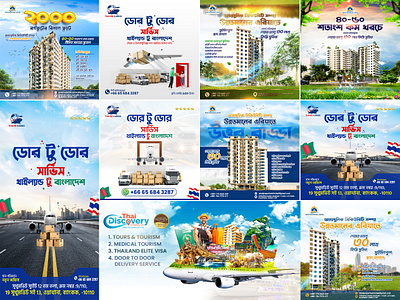 Real estate creative ads post design for social media bangladeshi design banner banner design branding creative ads graphic design instagram post logo motion graphics real estate post social media banner social media post