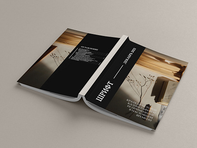 Brochure. Calligraphy brochure calligraphy design graphic design illustration