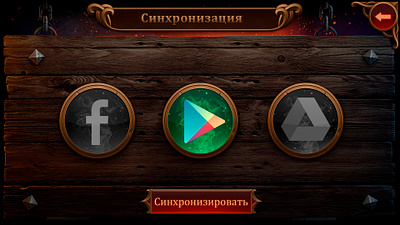 Synchronization window with social networks in a computer game element fantasy game icon illustration ui