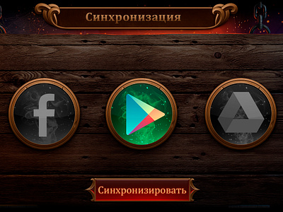 Synchronization window with social networks in a computer game element fantasy game icon illustration ui