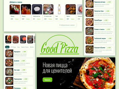 Good Pizza | UI/UX | Web desing branding design figma logo pizza ui ux web web desing
