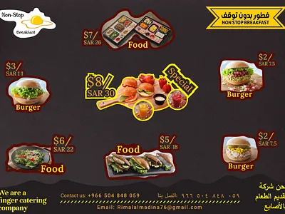 Corporate event catering branding business flyer corporate flyer design flyer flyer design graphic design illustration