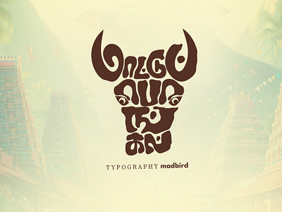 Jallikattu | pongal | Tamil | Typography and lettering 3d animation branding creative design graphic design handmade illustration jallikattu logo motion graphics pongal tamil tamiltypography typography and lettering ui