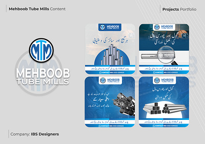 MEHBOOB TUBE MILLS Graphics 3d animation branding graphic design logo motion graphics ui