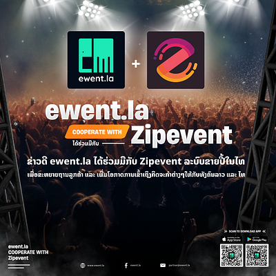 ewent.la & Zipevent graphic design