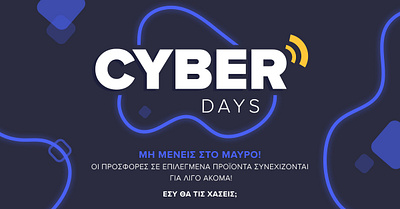 Cyber Week cyber week display key visual ui design ux design