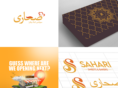 Sahari Bakers Branding branding graphic design logo packaging design photoshop