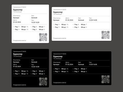 Boarding Pass — Daily UI #24 boarding boarding pass dailyui design pass ui ux