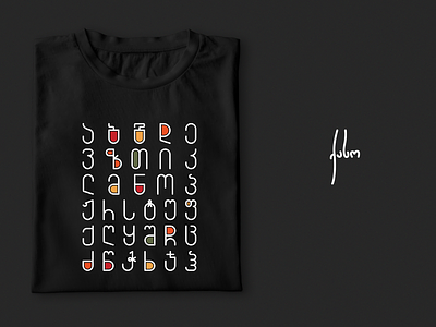 Georgian Alphabet georgian alphabet t shirt design typography