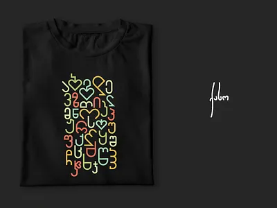Georgian Alphabet georgian alphabet t shirt design typography