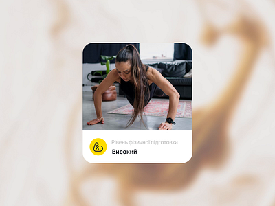 The website for IntensFit design gym mobile application nutrition promo website sport training ui user interface ux web web design website white workout yellow