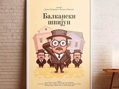 Movie poster - Balkan Spy graphic design illustration poster