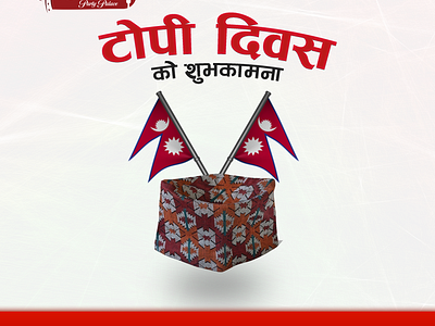 Topi Diwas post